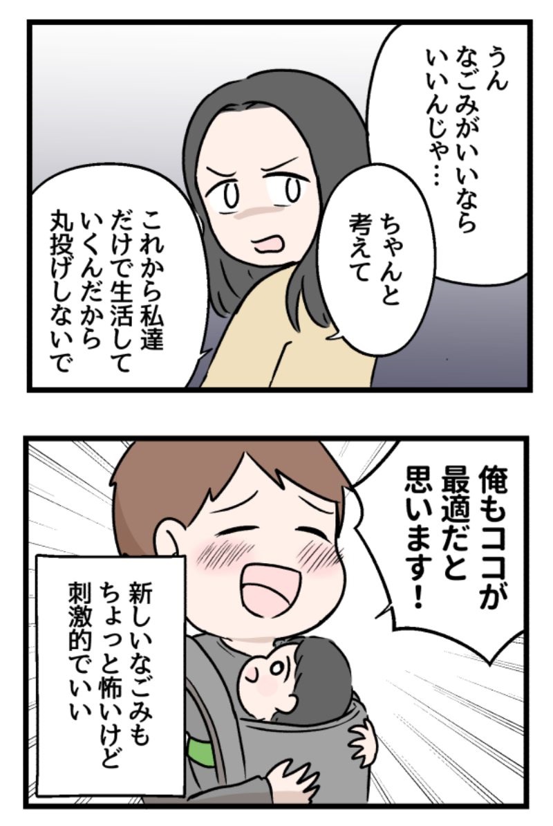 2/5 