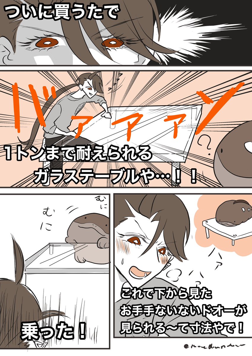 これ〜
 #今年も残りわずかなので今年一番伸びた絵を貼る 