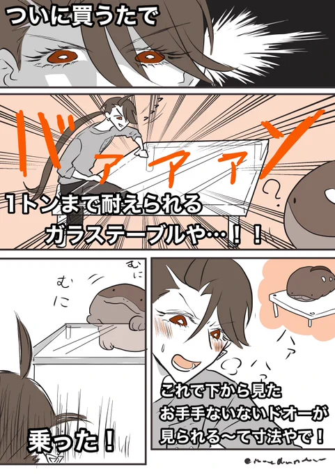 これ〜
 #今年も残りわずかなので今年一番伸びた絵を貼る 