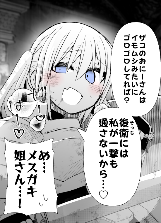 (2/7) 