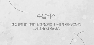 🕯️뒤늦게 기쁜 날을 기념합니다. ~12/20 23:59 까지 다운로드 가능합니다. 2차 배포 외 자유롭게 사용해주세요. 최종 탄핵까지 부디 많은 관심과 연대 바랍니다. 따뜻한 연말 되세요🐶

drive.google.com/drive/folders/…