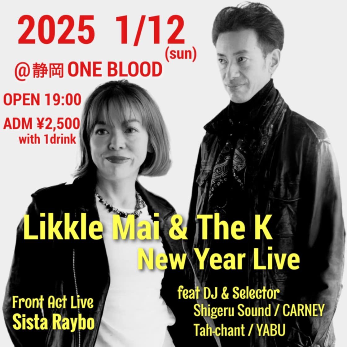 likklemai's tweet photo. 【ライブスケジュール】
随時更新！
年末年始も宜しくお願いします🤲🏼✨

12/22 千葉 Jamtree
12/28 渋谷 Roots
12/31 立川 A.A.カンパニー

［2025年］
1/5 立川バナナ食堂
1/12 静岡 One Blood 
1/26 横浜 Grassroots 

2/3 下北沢 Flowers Loft 
2/9 熊本 ENDELEA COFFEE 🆕✨
2/22 徳島・SEIDO MART
2/23 広島・生口島 リタキッチン

3/8 長野 iro
3/9 安曇野 T.B.A.

【年末ソウルフラワー祭・延期公演】
3/30 大阪シャングリラ