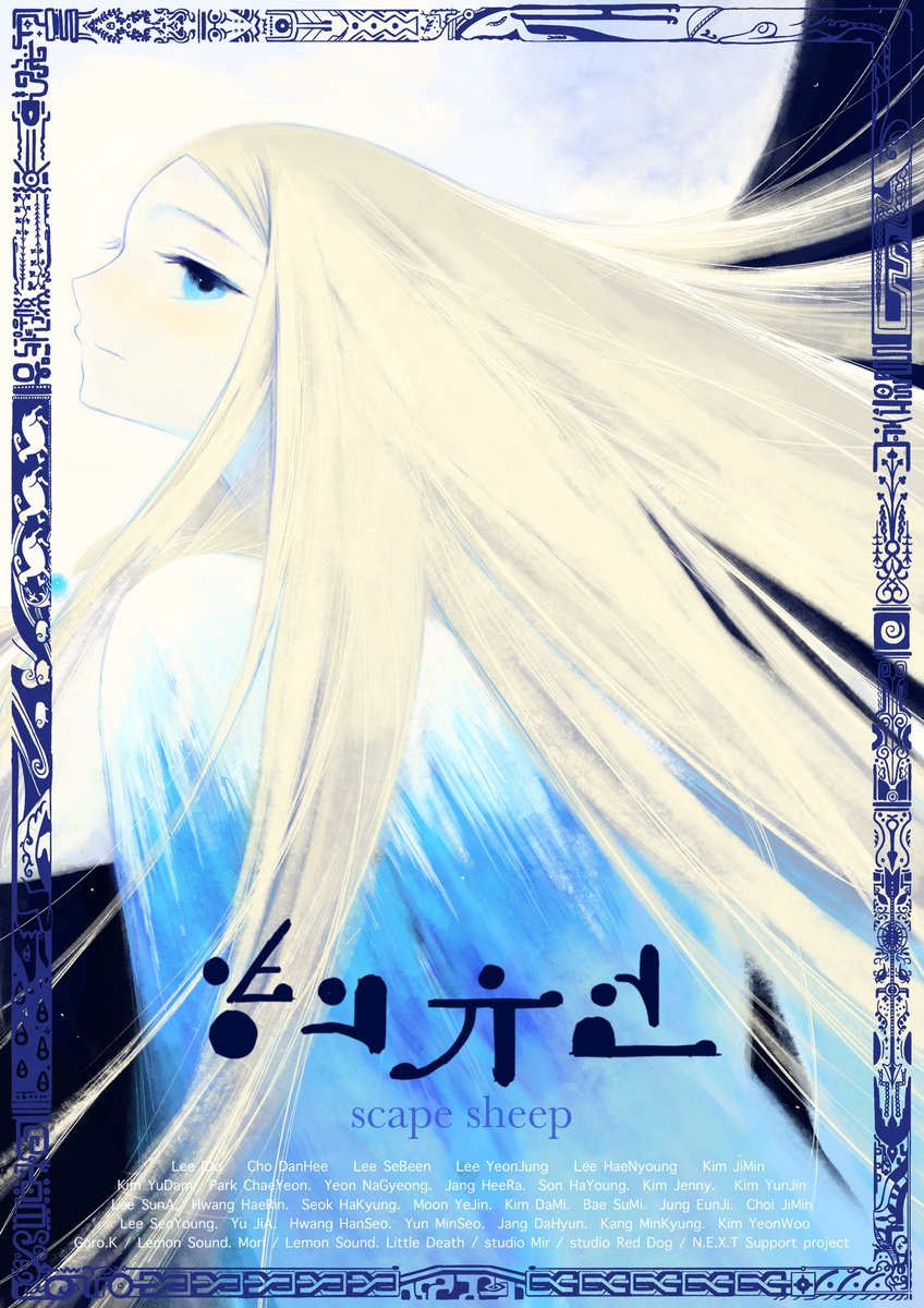 라프텔에서 12월 23일까지 
양의유언 풀버전이 무료로 공개되고 있습니다~~!! 
부디 많은 관심 부탁드립니다!!!🐑
#indie_anime #自主制作

laftel.net/player/42664/7…