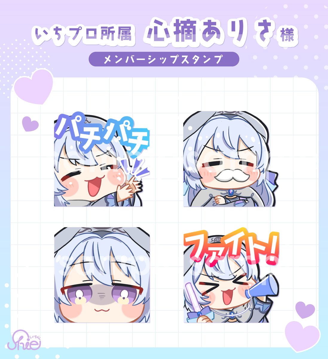 しいちゃん Ge6Nq6jbMAAyWkt.jpg