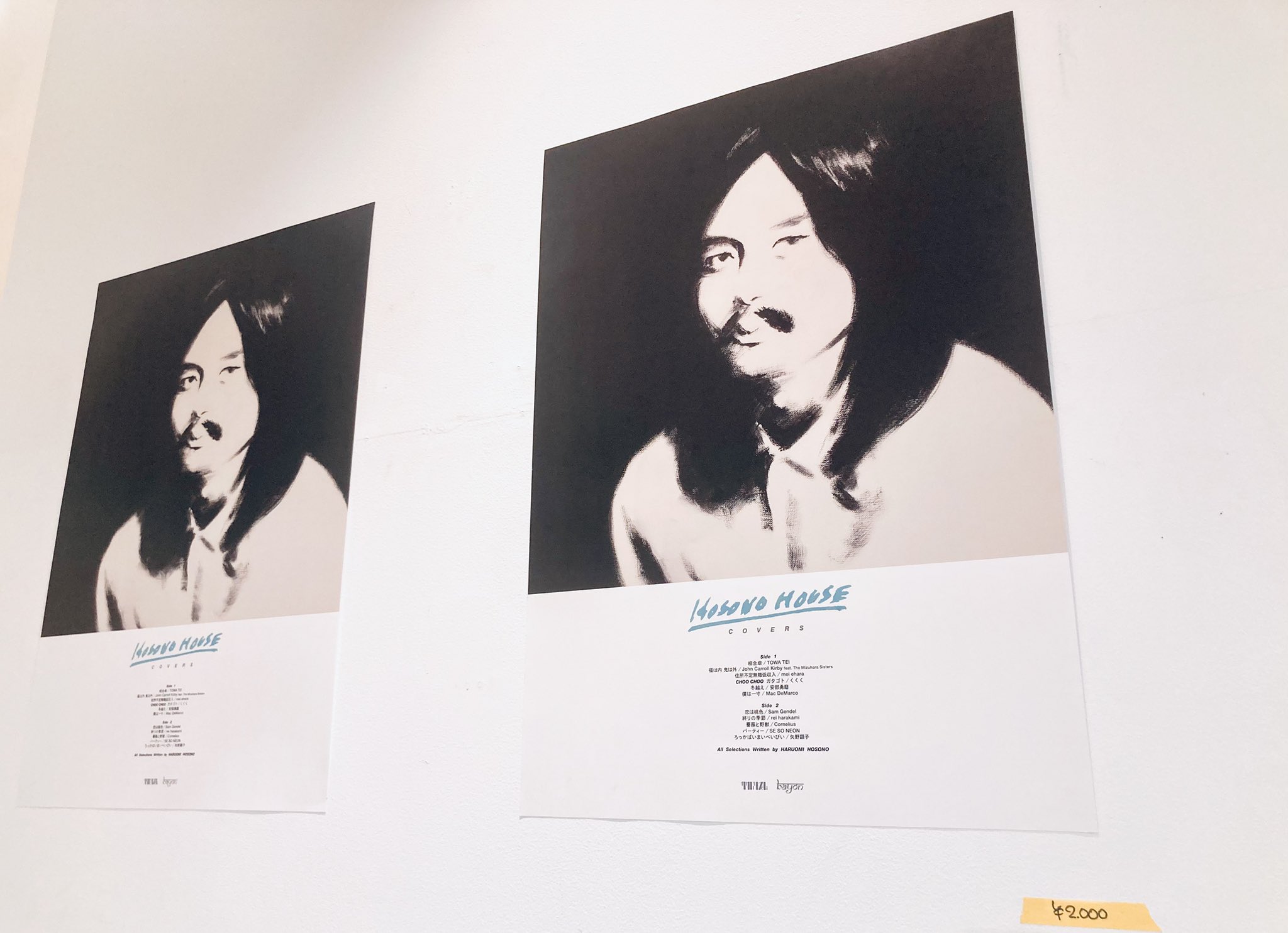 細野晴臣 Haruomi Hosono _information on X: 細野晴臣 Haruomi Hosono _information on X: