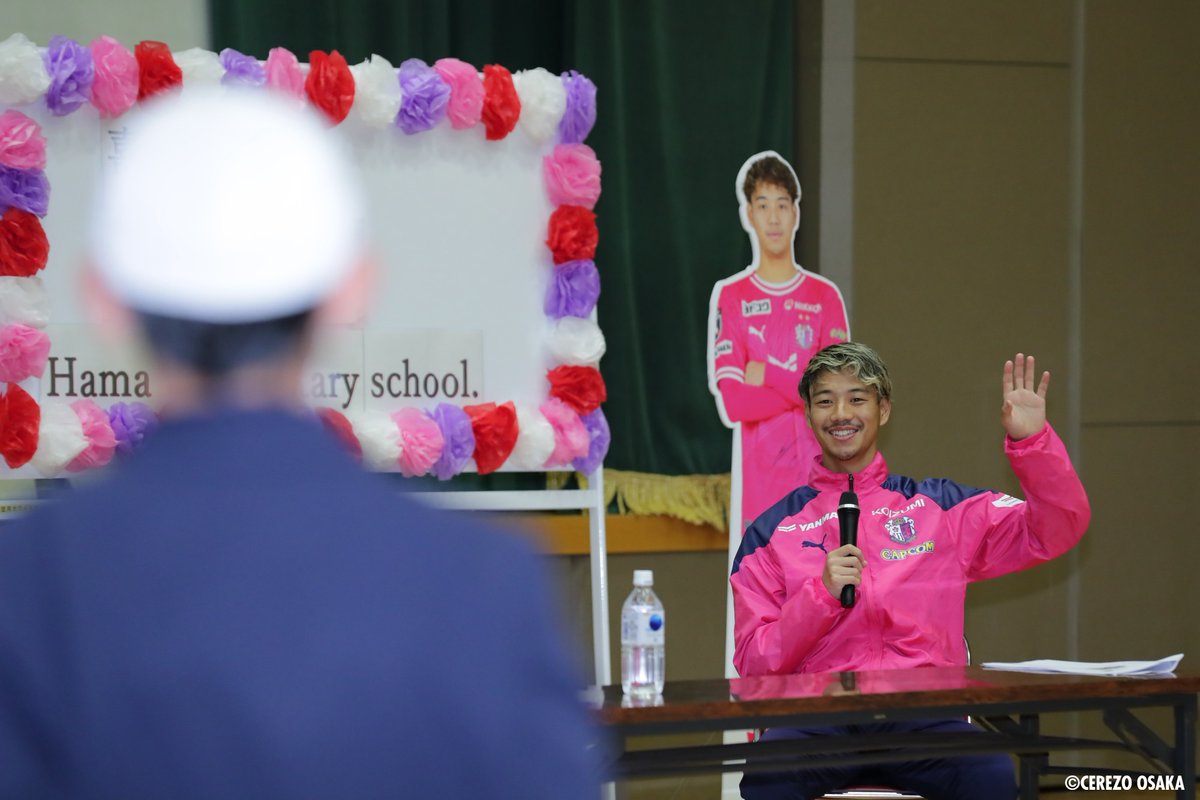 セレッソ大阪 2024 喜田陽 #5 選手支給品 実使用 長袖 トレーニング