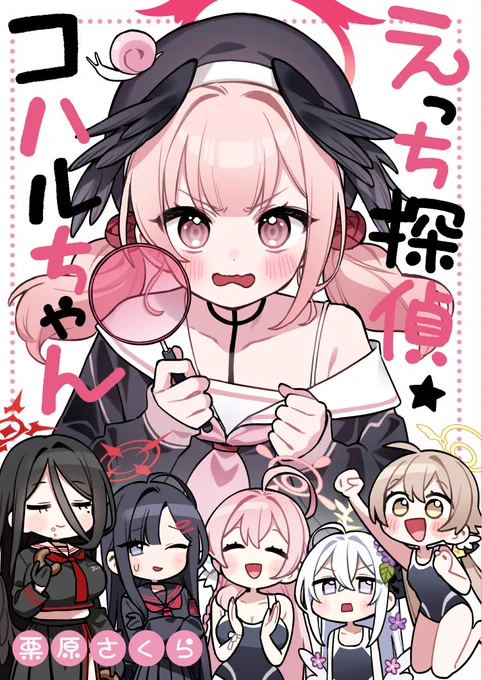 (2/6) 