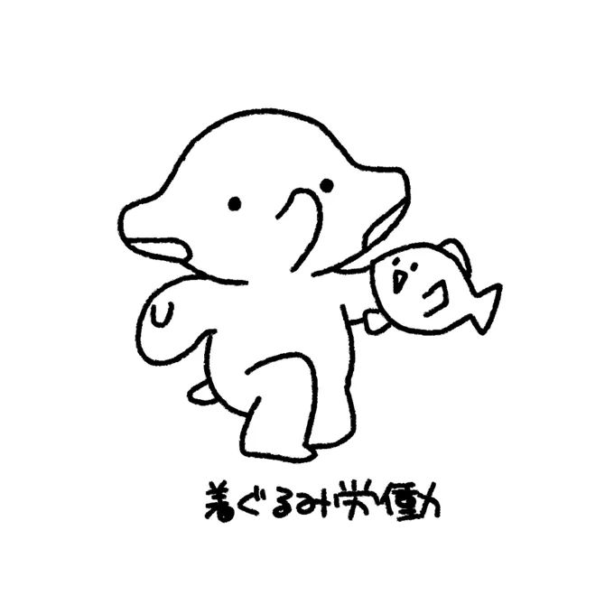 #タコ日記 