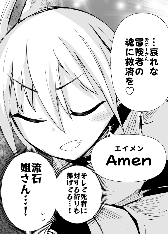 (6/7) 