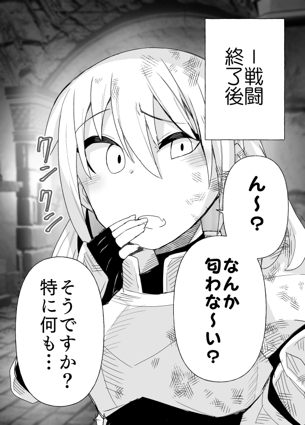 (7/7) 