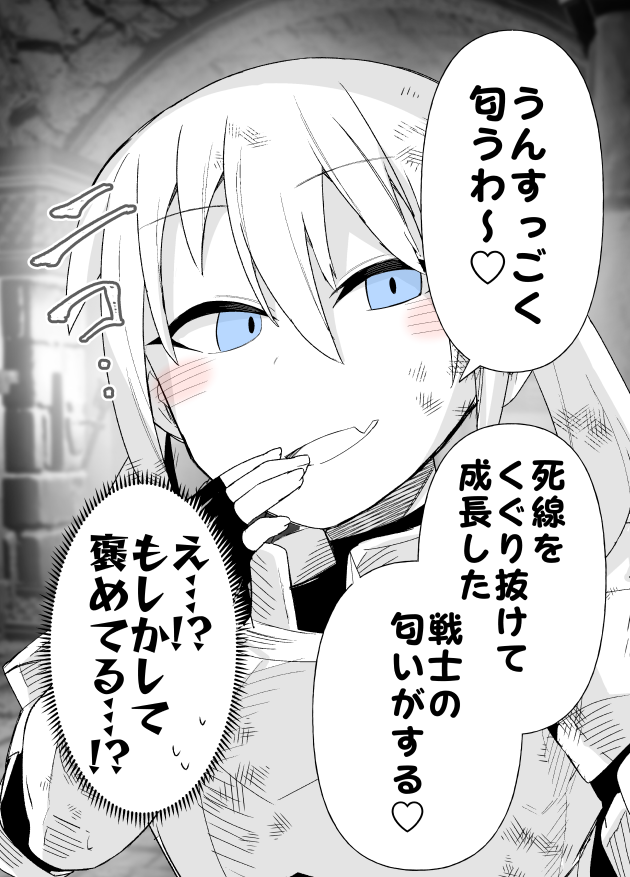 (7/7) 