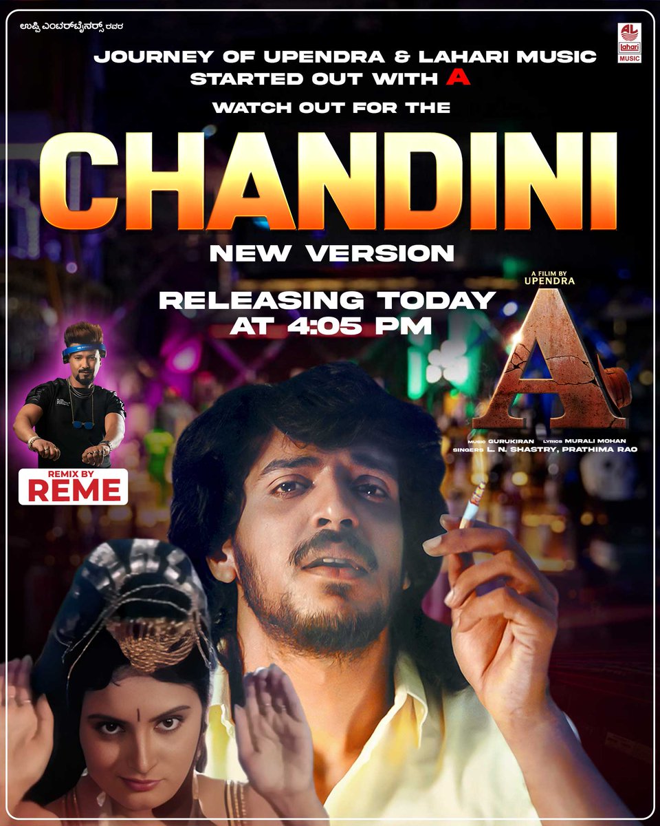 LahariMusic's tweet photo. Journey Of Upendra & Lahari Music Started Out With 🅰️ Watch Out For The #Chandini New Version Remix By #DJReme
⏰Releasing Today At 4:05 Pm
#UppiDirects #Upendra @nimmaupendra #AKannadaMovie #DJReme #upendra #gurukiran #chandini #archana #AMovieSongs #ASongs #LahariFilms https://t.co/rNsvsGfcu7
