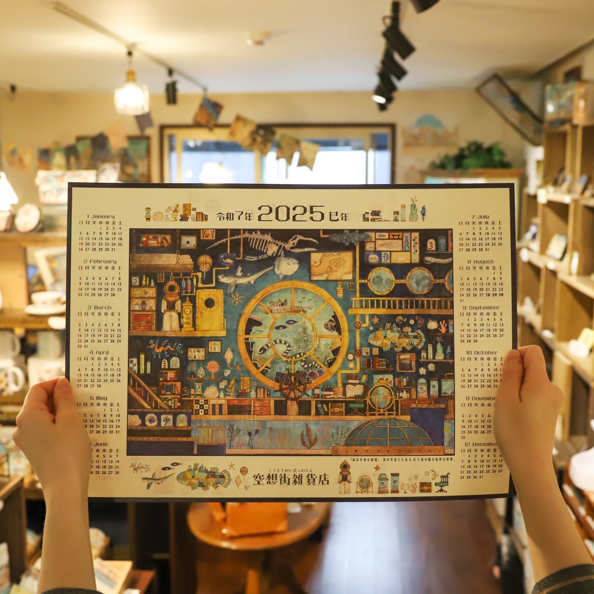 B2サイズ（約51x73cm）】【lm-poster-4018】【フレーム付き】ポスター