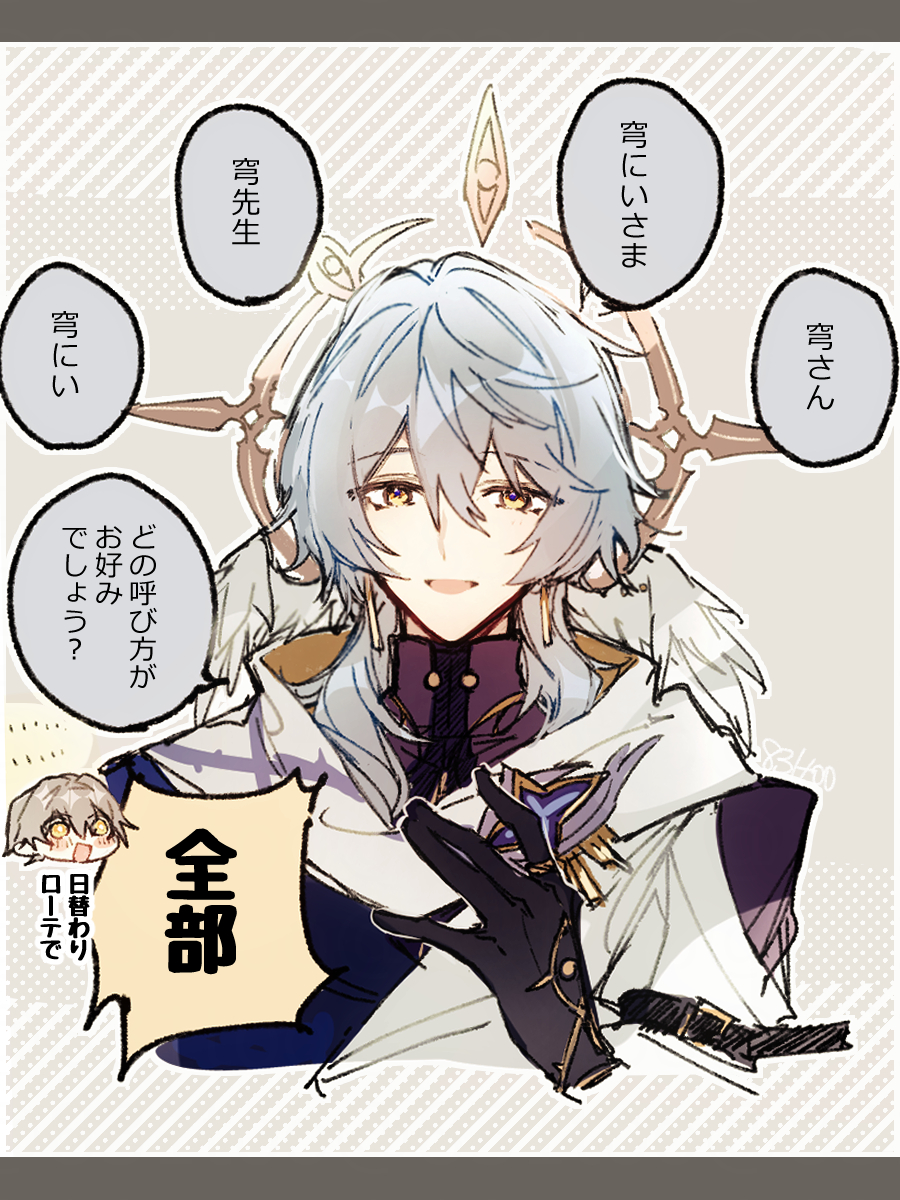 831too's tweet photo. サンデーさんと電話できる（？）中国限定動画で開拓者のことを『ワタシの先生』って言ったのどうして全世界に教えてくれなかったんです‼️⁉️⁉️‼️⁉️‼️‼️‼️⁉️‼️⁉️ https://t.co/BwUUTg8UMn