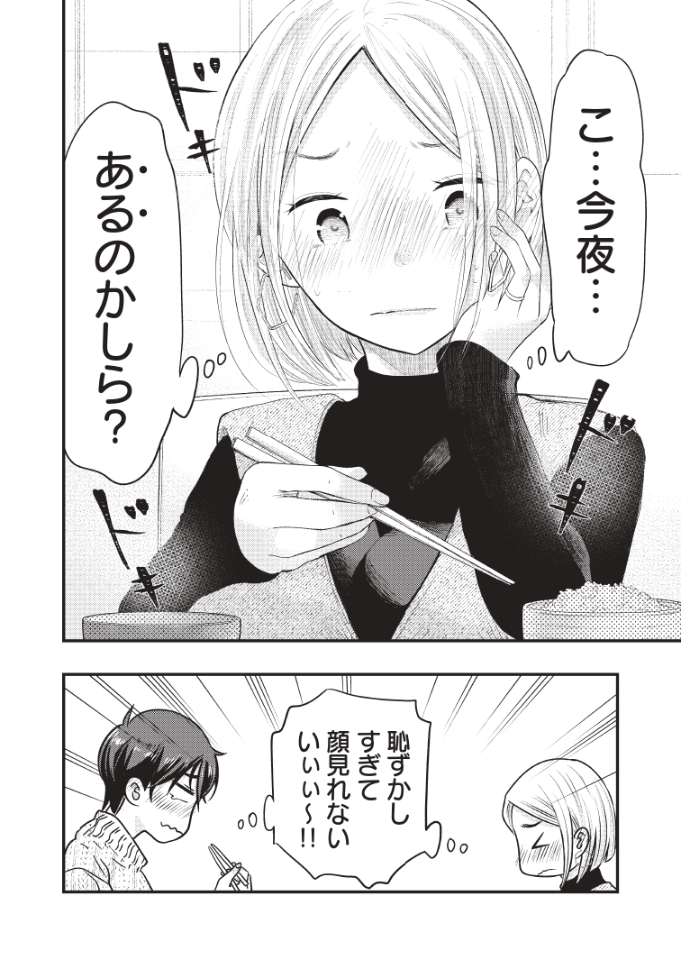 (2/2) 