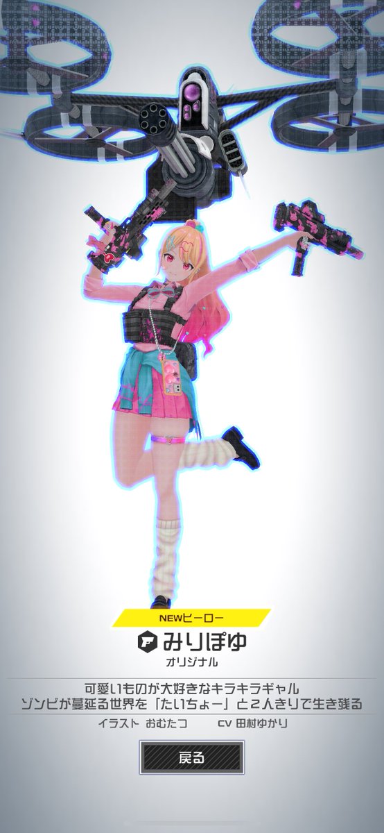 「ヒロチケ21枚の戦利( ˘ω˘ )」|最弱王のイラスト