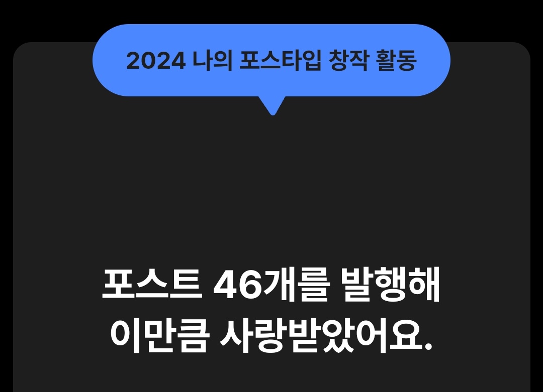 jjkwifeplz's tweet photo. 우와 포타 이런것도하네..
군대갔는데 제가 포스트를 
46개나 썼단게 믿기지않네요ㅅㅂ(게맞이있었기에 가능했다..)
올 한 해도 감사했습니다..꾸벅.. https://t.co/lXFjw2bVKV