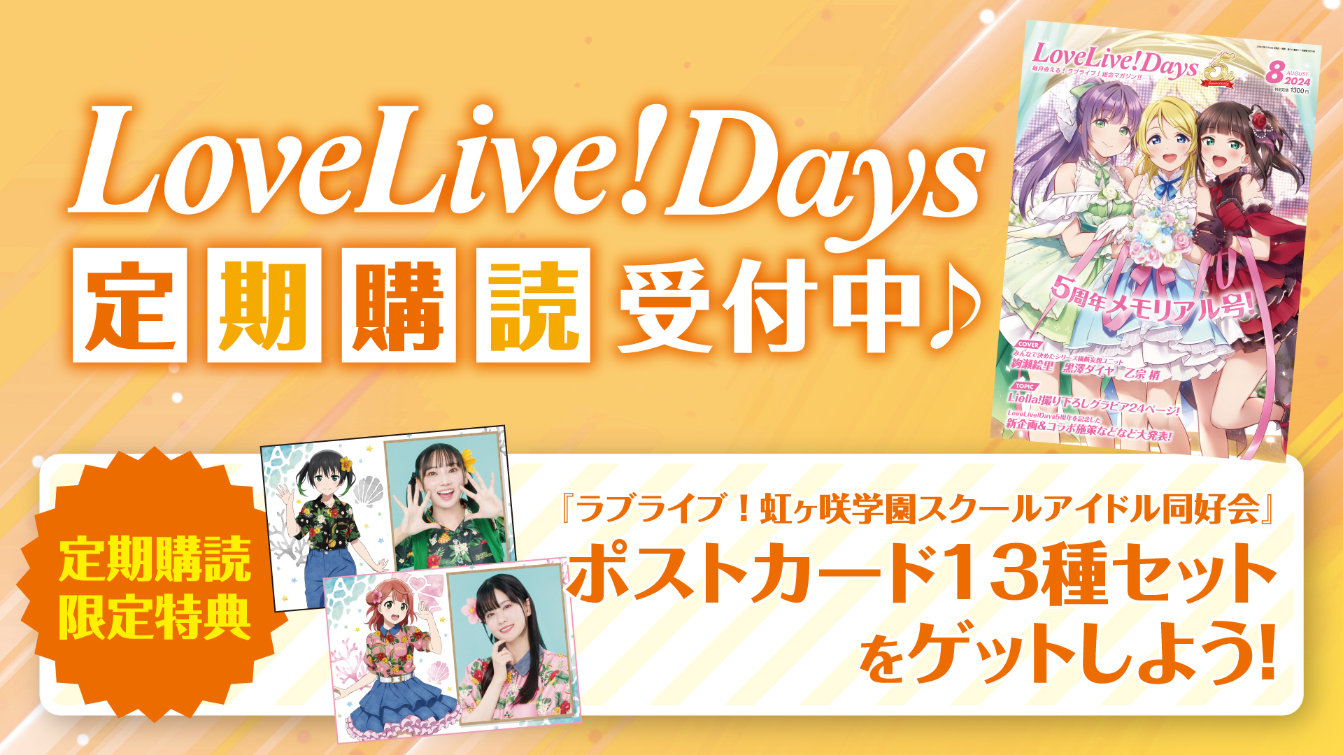 人気アイテムランキング(新品)  電撃G's magazine編集部 on X:  ブシロードその他
