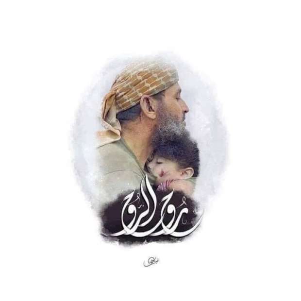 Nawajaa's tweet photo. لحقت الروحُ ر��حها! 
The soul followed its soul! https://t.co/WXUhDF7j0E