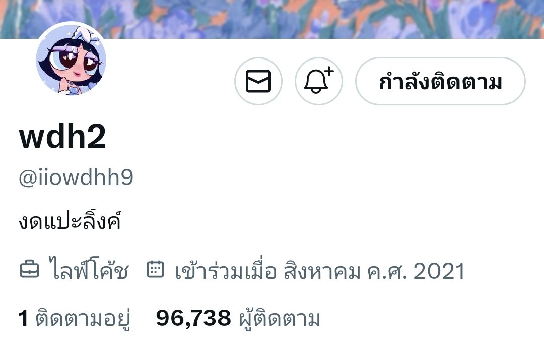 WindWinzer's tweet photo. @iiowdhh9 ผู้ติดตาม แตกสี่ตัว นะคะ 😂🤣😅 https://t.co/dsIZGQwaOj