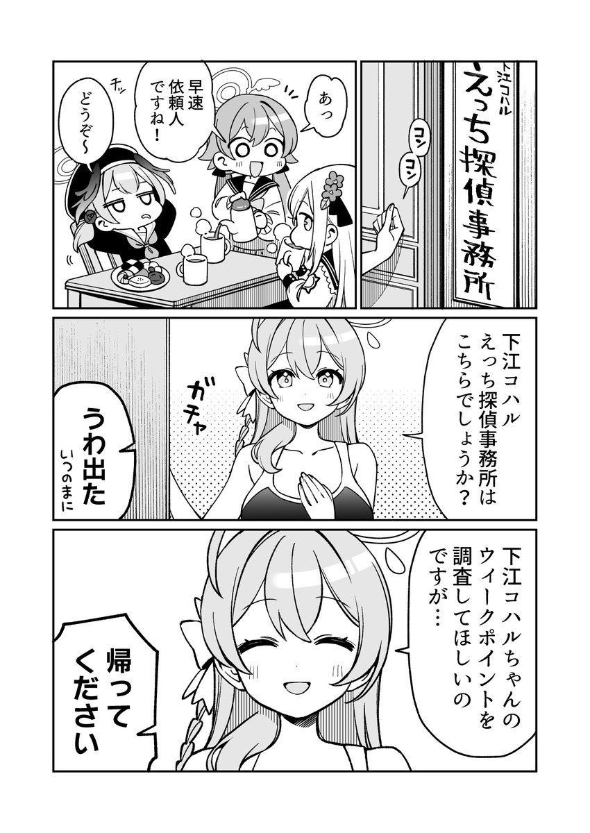 (4/6) 