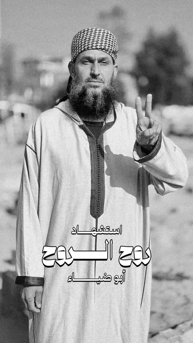 عبد الحكيم أبو رياش🇵🇸 tweet media
