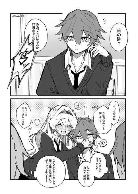 穹ホタ 