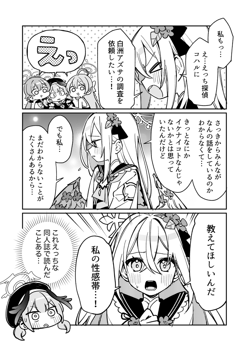 (5/6) 