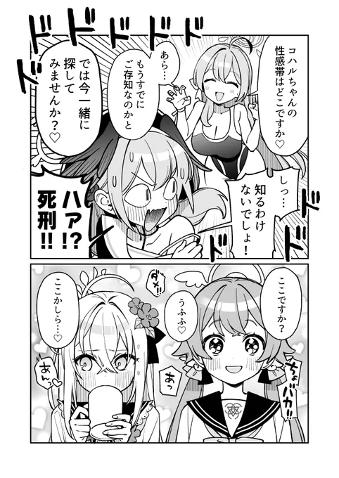 (5/6) 