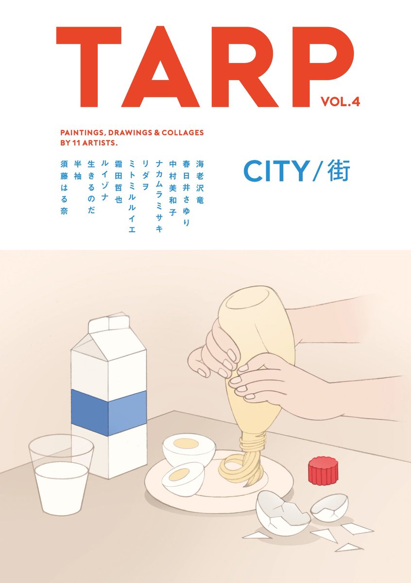 TARP (@tarp_2020) / Posts / X