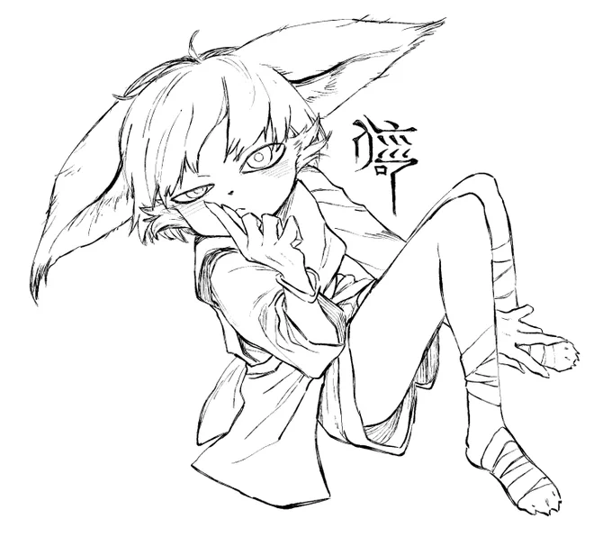 けも暖筆 