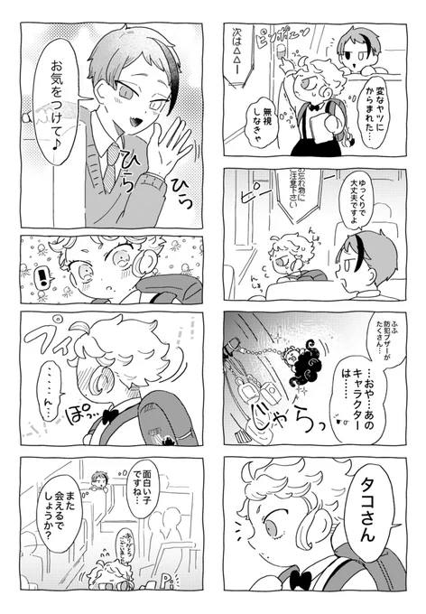 (2/3) 