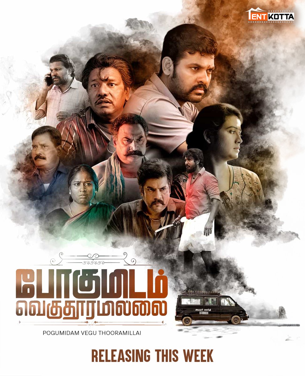 Tentkotta (@tentkotta) on Twitter photo Where hearts connect, and emotions speak louder than words.😇
💖✨ #PogumidamVeguThooramillai Releasing This Week on #Tentkotta
<a href="/MichealKRaja/">Micheal K Raja</a> <a href="/ActorVemal/">Actor Vemal</a> @Karunaasethu
#MeryRickets #AadukalamNaren #Pawan
<a href="/RamamoorthyVela/">Vela Ramamoorthy</a> <a href="/NRRaghunanthan/">N.R.Raghunanthan</a>
<a href="/thiyaguedit/">Thiyagarajan Editor</a> <a href="/williamsvijay3/">vijay Gowdaperu</a> Where hearts connect, and emotions speak louder than words.😇
💖✨ #PogumidamVeguThooramillai Releasing This Week on #Tentkotta
<a href="/MichealKRaja/">Micheal K Raja</a> <a href="/ActorVemal/">Actor Vemal</a> @Karunaasethu
#MeryRickets #AadukalamNaren #Pawan
<a href="/RamamoorthyVela/">Vela Ramamoorthy</a> <a href="/NRRaghunanthan/">N.R.Raghunanthan</a>
<a href="/thiyaguedit/">Thiyagarajan Editor</a> <a href="/williamsvijay3/">vijay Gowdaperu</a>