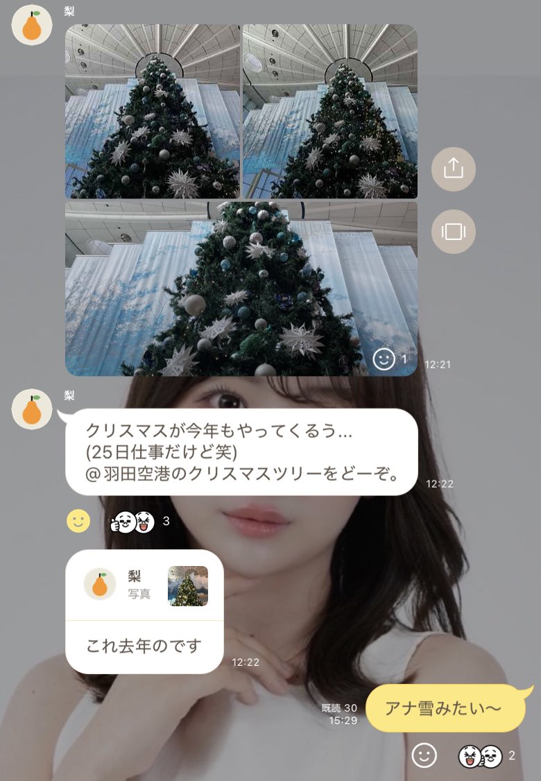 Sakuraara_9's tweet image. ミスコンの時に作ったオープンチャットで、クリスマスツリー送り合ってて本当に癒されてる^^

終わってもみんな残ってくれてるの嬉しいな☺️🎄

アウター: 江南地下街
カラコン:  #プリモア プリドーリーブラウン
イヤリング:  #Lattice
