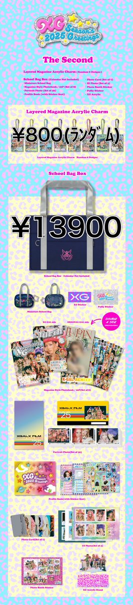 お値段】 XGシーグリ2025 第一弾 3種 第二弾 2種