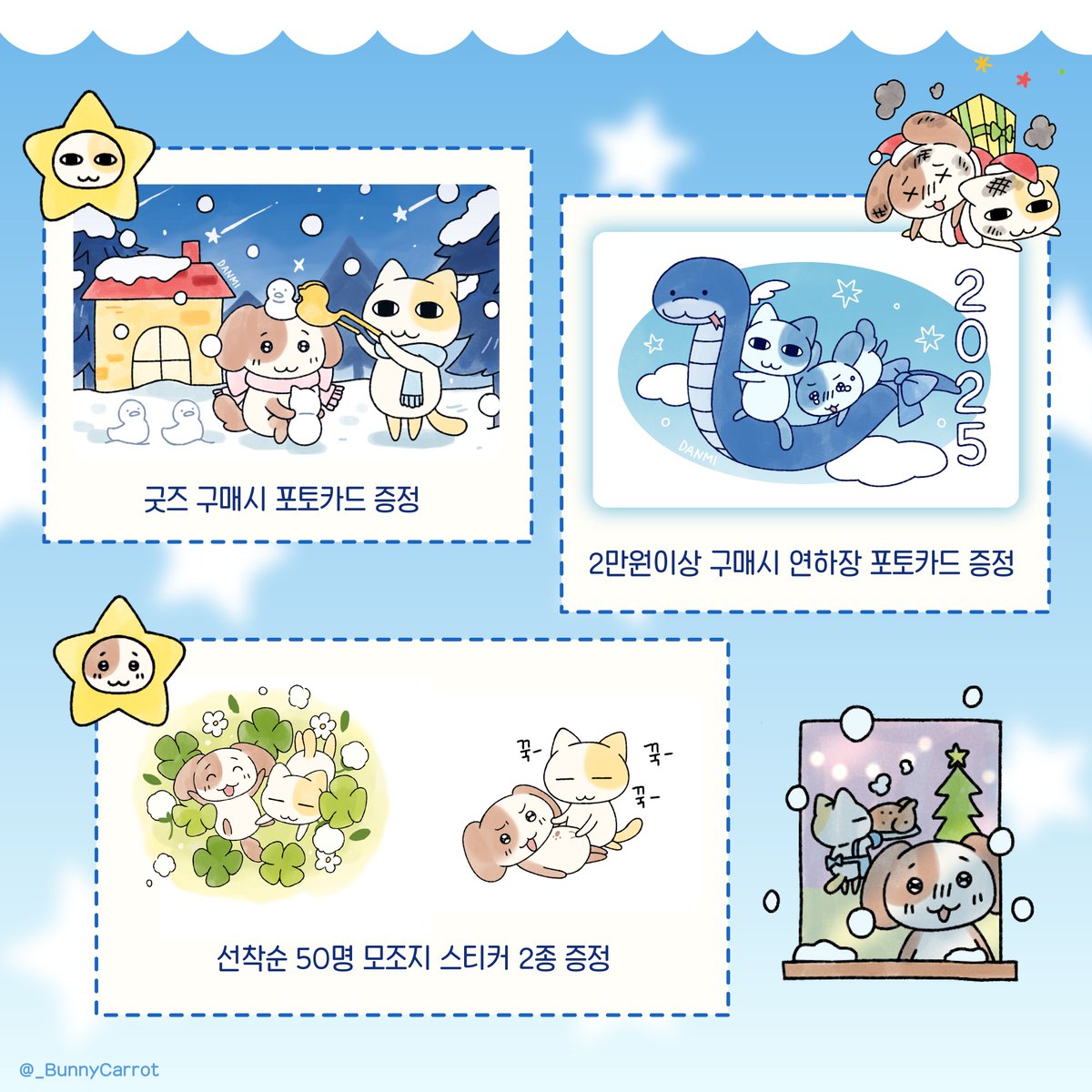 #RT 추첨 세분께 지류굿즈 전종을 드립니다! 

❄️러벗클럽 굿즈 통판합니다!
📅12-17 20:00 ~ 12-23 23:59
🔗witchform.com/deposit_form/7…