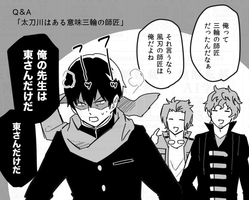 小ネタ3 