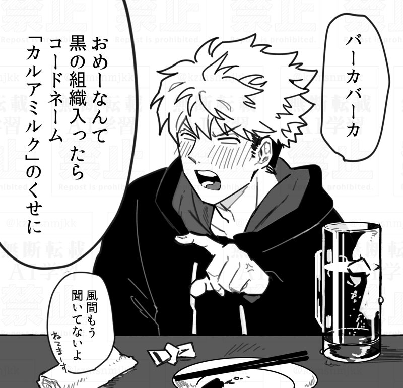 小ネタ3 