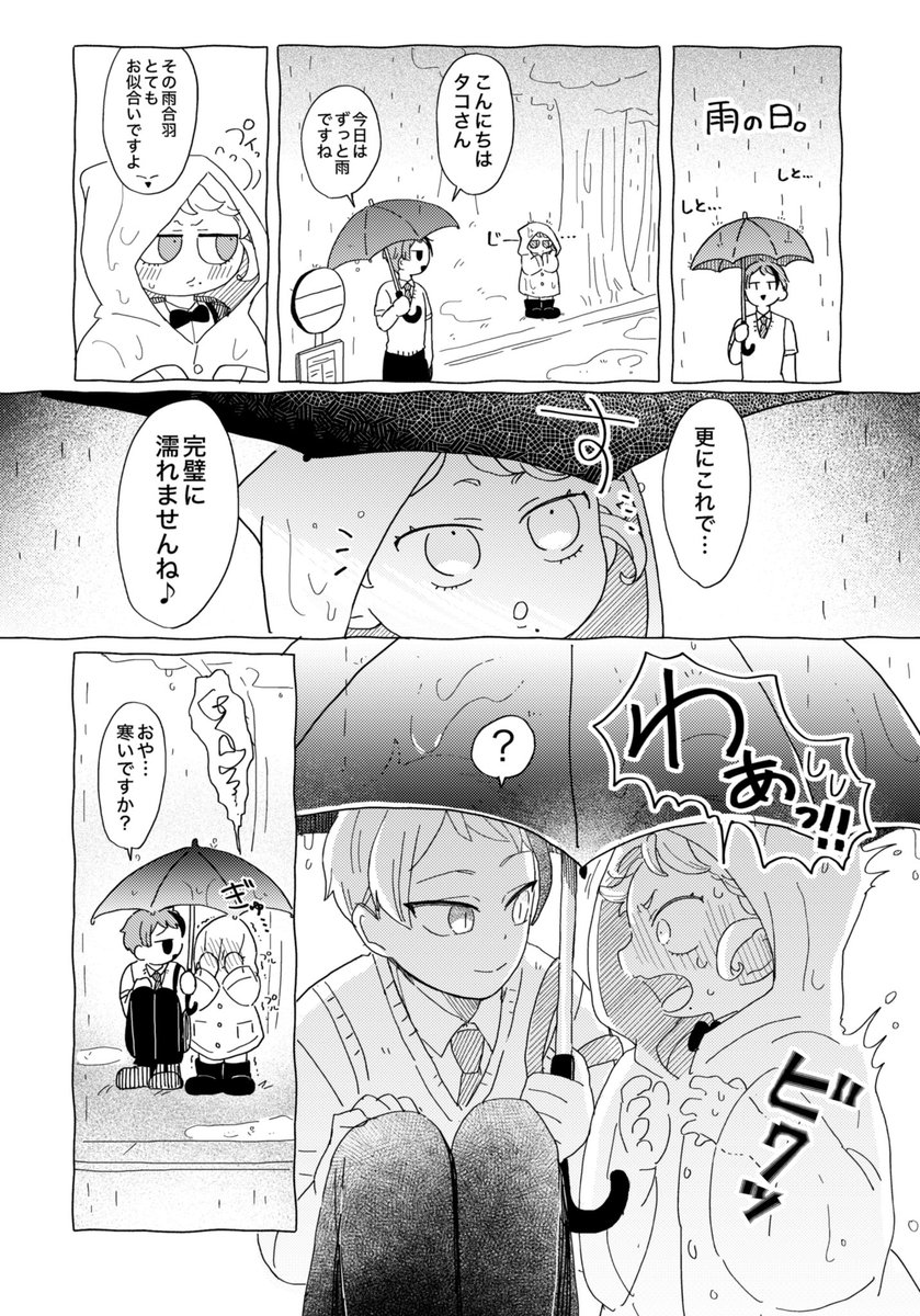 (3/3) 