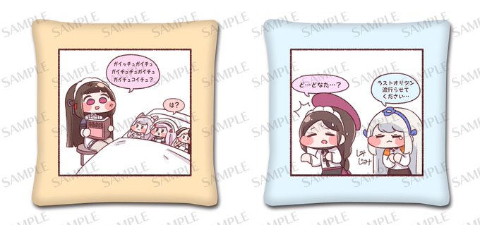 ヘッチュンへプチュヘッチュチュンヘッチュムチチムチ?のグッズ化とうとう来たな… 