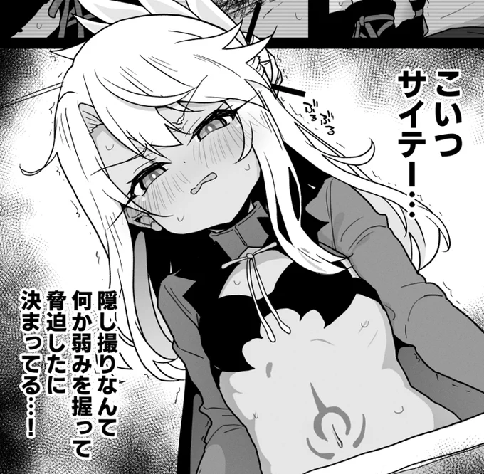 ぷんぷんクロエちゃん💔 