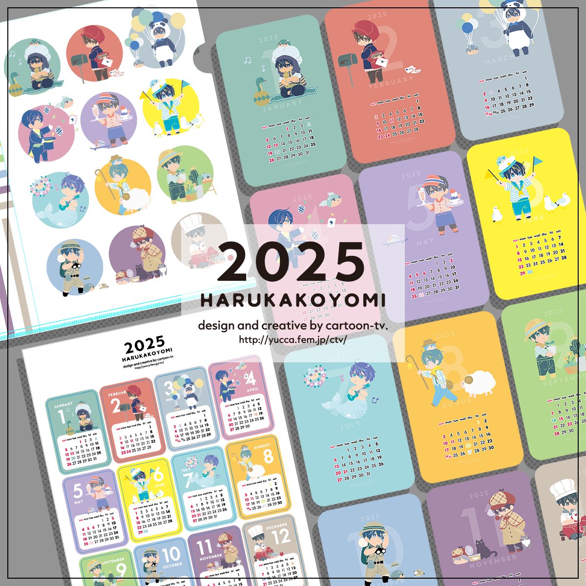 🐍2025年カレンダー　通販開始のお知らせ🐍

BOOTHにてカレンダー取り扱い開始しました！
詳細はツリーをご覧ください（Xの謎仕様めぇ……）

(ㅎ.ㅎ)(ㅎ_ㅎ)よろぴくりん