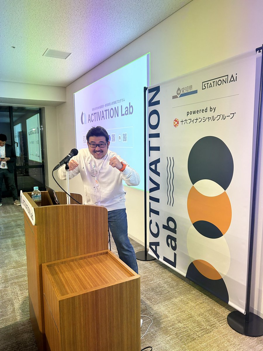 STATIONAi_JP's tweet photo. 【✨ACTIVATION Labイベント開始✨】
社会人向け起業家・新規事業人材育成プログラムACTIVATION Labの中で事業アイデアの思考を目的としたスタディイベントがスタート🖋️

BizDev Dojo/なんでもドラフト代表の森井さんに、”課題起点の事業アイデア創出方法”についてお話しいただきます❣️✅
#A_Lab https://t.co/SjWT6uHiag
