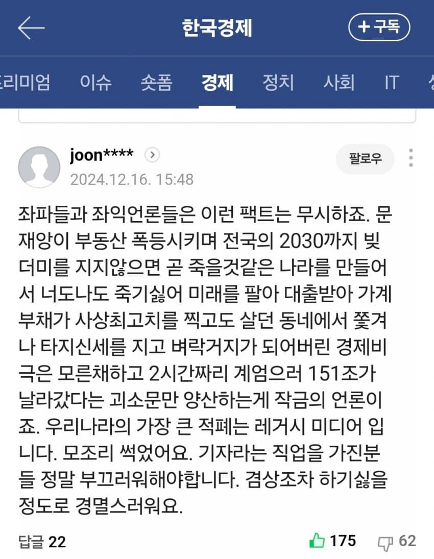 쏭🎶🇰🇷🇺🇸🇯🇵 (@ttottomong) on Twitter photo 