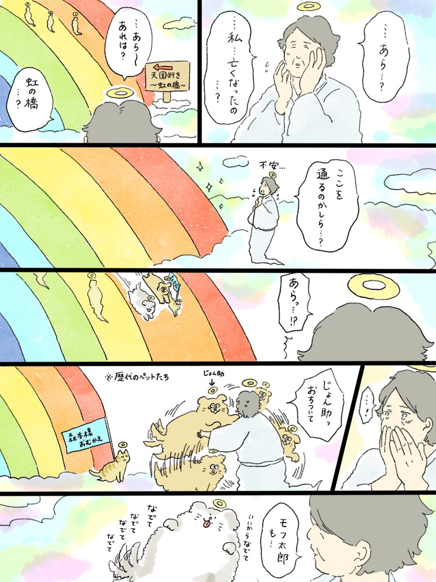 竹千代 (@takechiyochan) / Posts / X