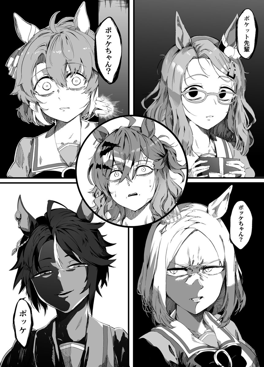 #今年も残りわずかなので今年一番ぶっ刺さった絵を自分で言う

修羅場ポッケちゃん 