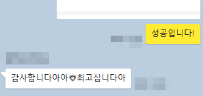 luck_form's tweet photo. 🍀폰디 윗치폼 대리 폼림   
🤍선입X 성공 시 수고비 0.5~   
💚양식 [링크/날짜/시간/성공시수고비제시]   
🤍오픈채팅으로 양식 
💚성공 건수 2300건 돌파🤍
#폼림대리 #대리폼림 #양도 #무솜인덕장터 #솜인덕장터 #보넥도 #라이즈 #세븐틴 #플레이브 #루시 #엔시티위시 #데이식스 #엔시티 https://t.co/ow6nJC6jpc