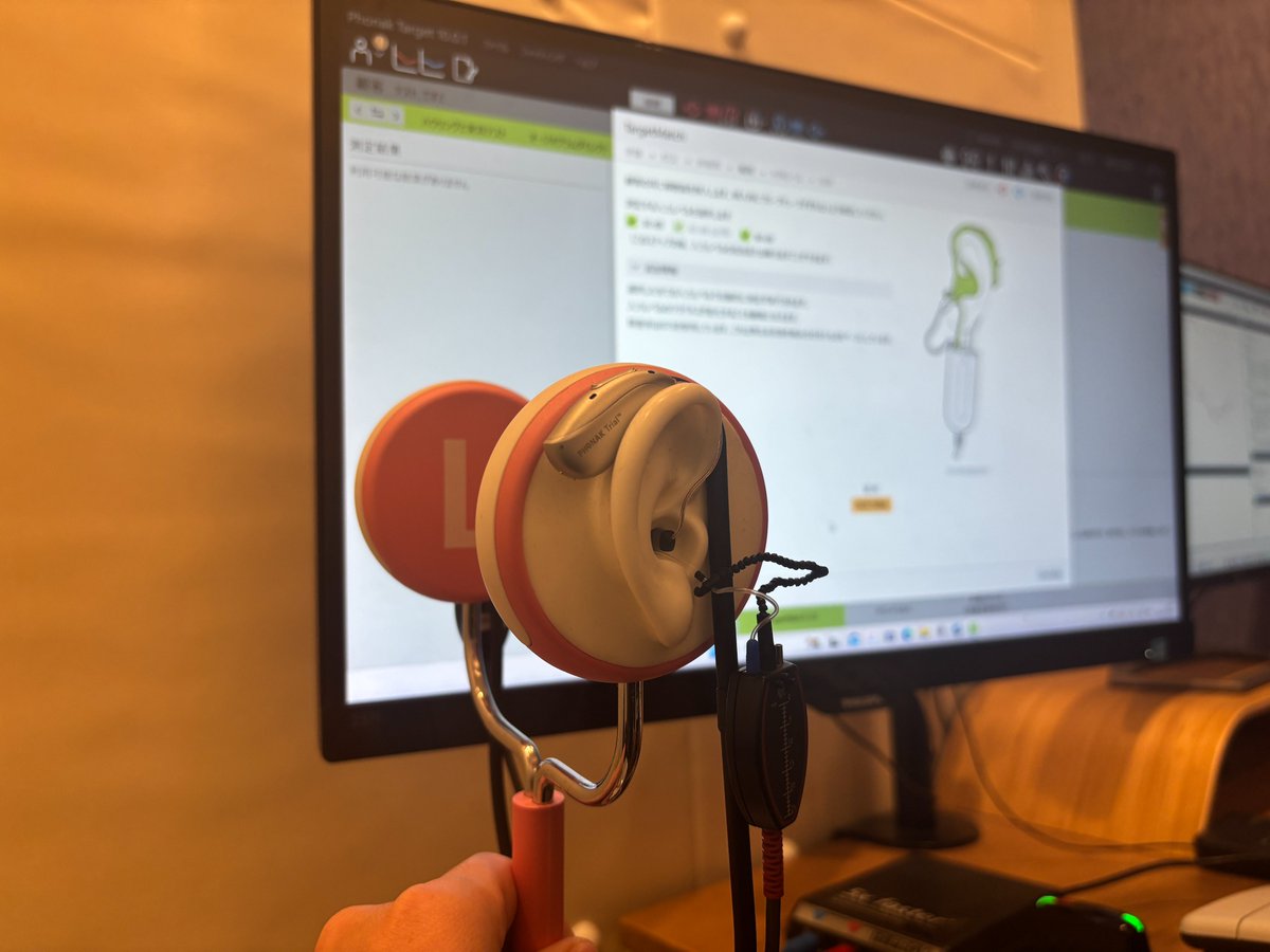 Tachikawa_HAC's tweet image. ターゲットマッチ、対応確認済み
#PHONAK #infinio #sphere #補聴器 #きこえは新次元へ #立川 #補聴器
