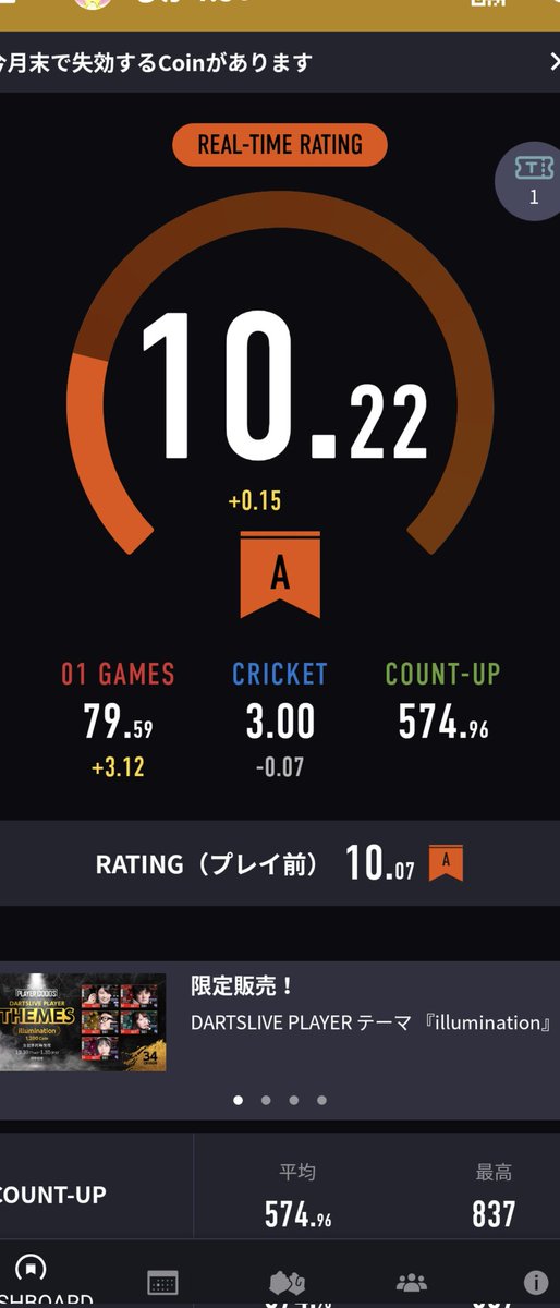 Excceed's tweet image. やっとAフラ
2024.12.10