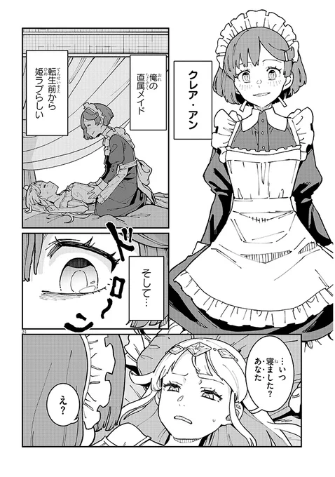 6/6

おちまい 